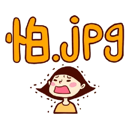 Phrases - Sticker 14