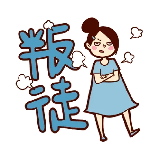 Phrases - Sticker 24