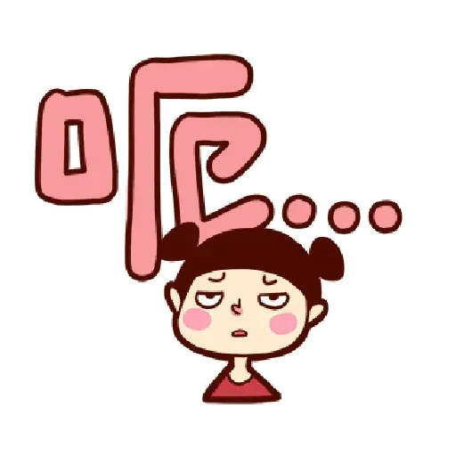 Phrases - Sticker 25