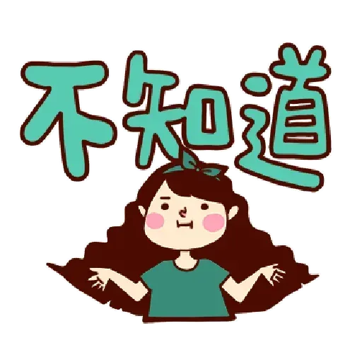 Phrases - Sticker 22