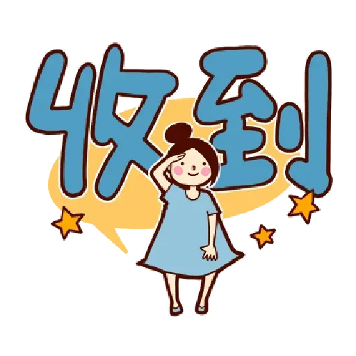 Phrases - Sticker 10