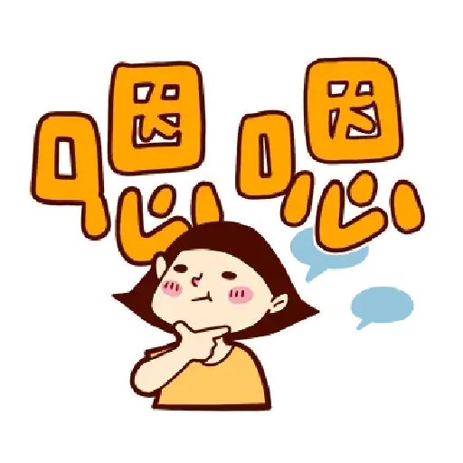 Phrases - Sticker 12