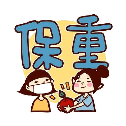 Phrases - Sticker 27