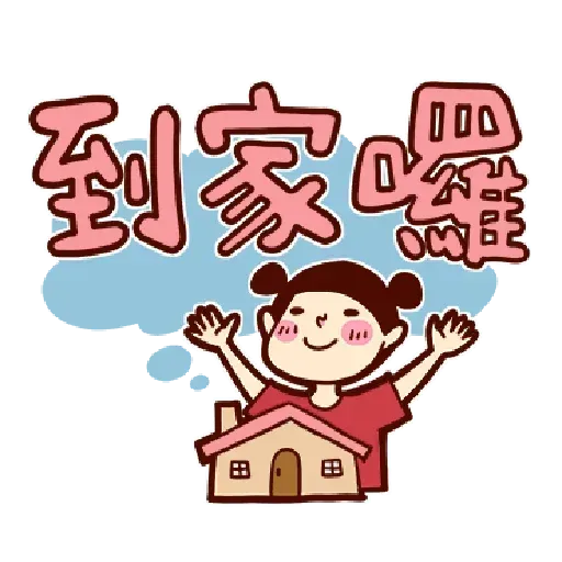 Phrases - Sticker 29