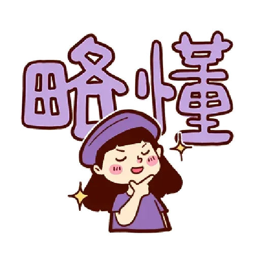 Phrases - Sticker 23