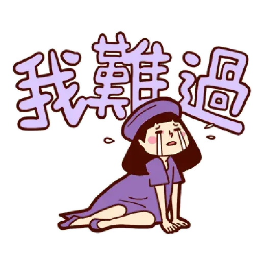 Phrases - Sticker 15