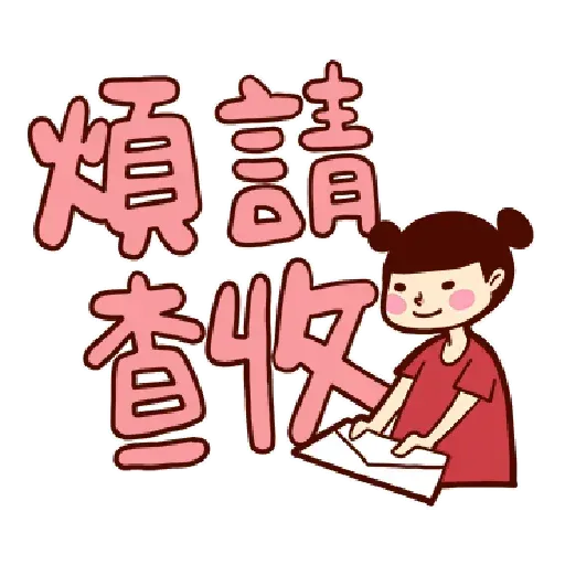 Phrases - Sticker 9
