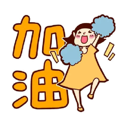 Phrases - Sticker 19
