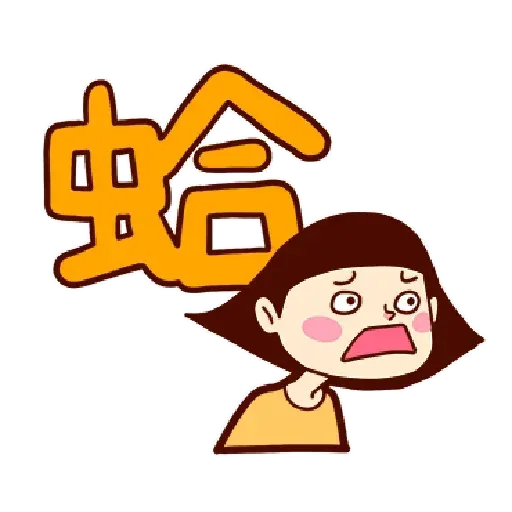 Phrases - Sticker 26