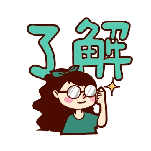 Phrases - Sticker 11