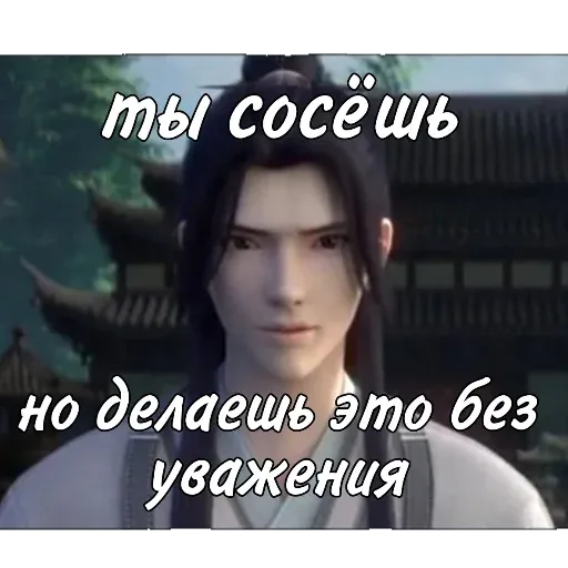 Невдупленыш3 - Sticker 21