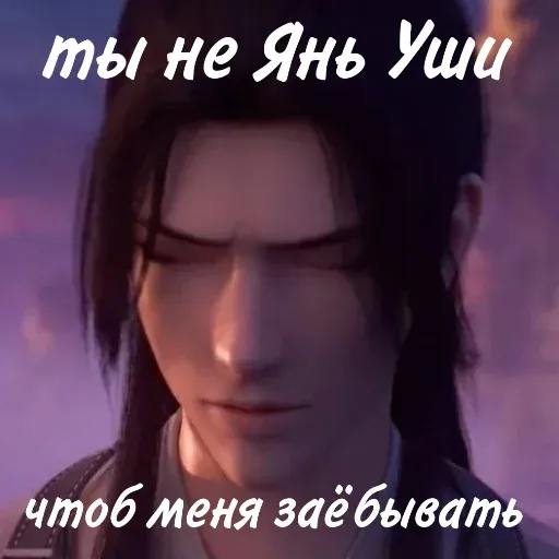 Невдупленыш3 - Sticker 9