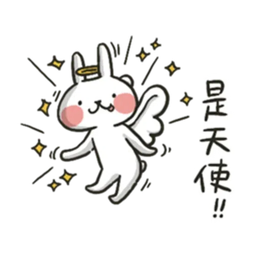 兔4 - Sticker 20