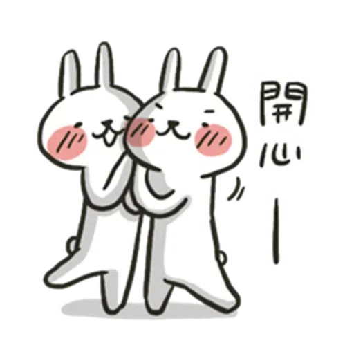 兔4 - Sticker 17