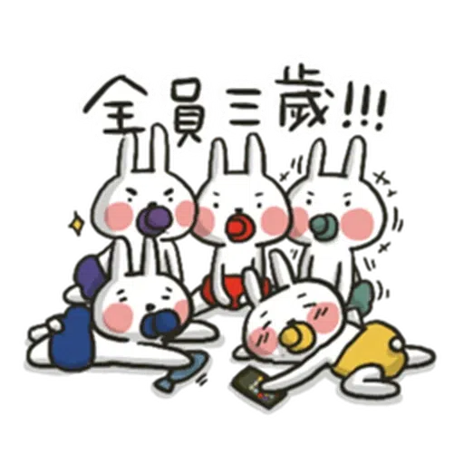 兔4 - Sticker 11
