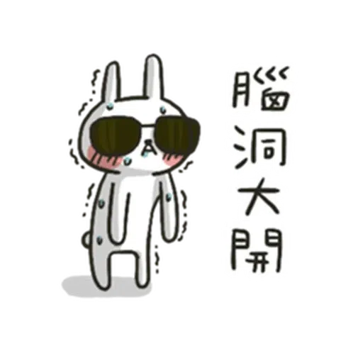 兔4 - Sticker 14