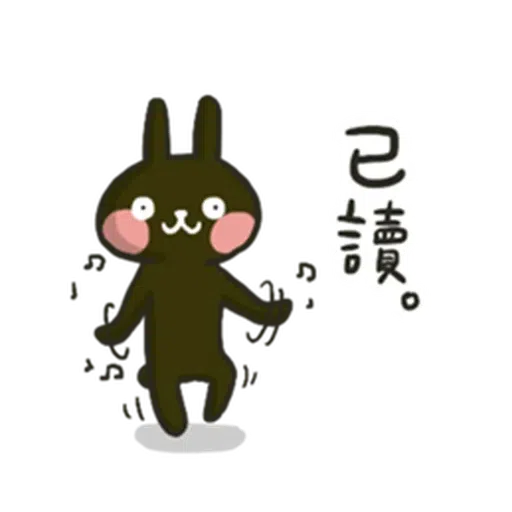 兔4 - Sticker 16