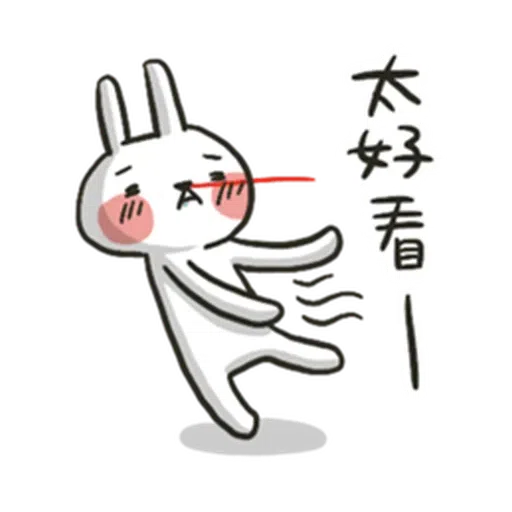 兔4 - Sticker 26