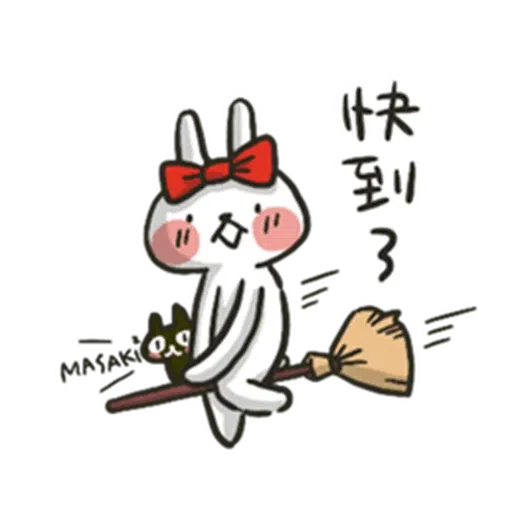 兔4 - Sticker 23
