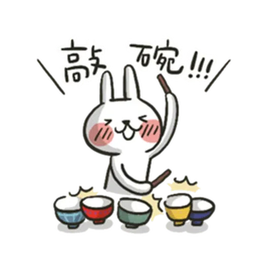 兔4 - Sticker 21