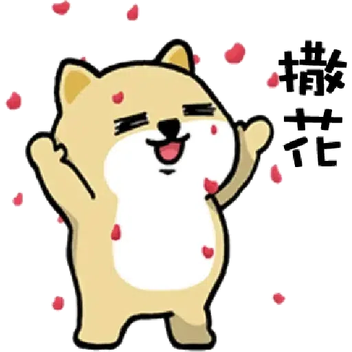 fatdoggy1 - Sticker 29