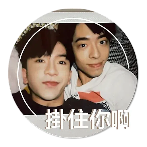 Mirror - Sticker 24
