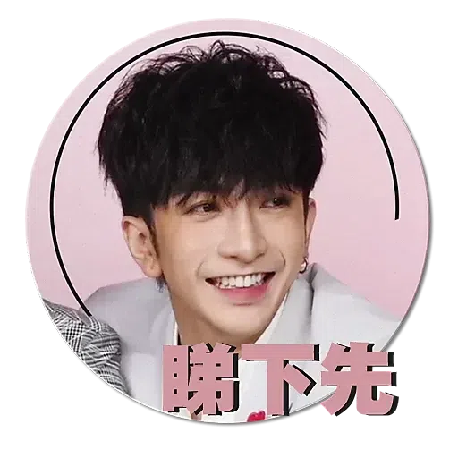 Mirror - Sticker 20
