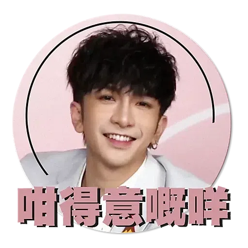 Mirror - Sticker 22