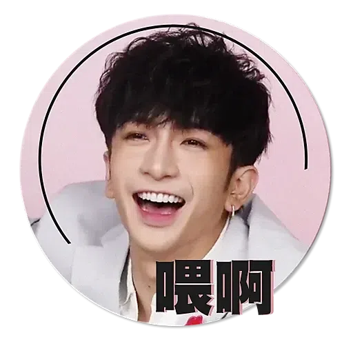 Mirror - Sticker 19