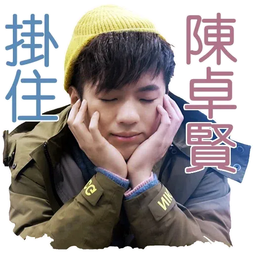 Mirror - Sticker 13