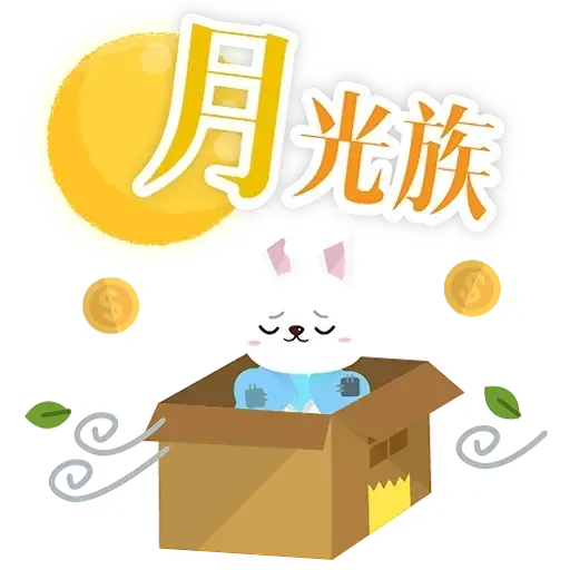 Mid autumn rabbit - Sticker 12