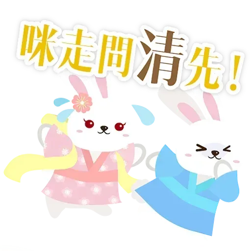 Mid autumn rabbit - Sticker 9