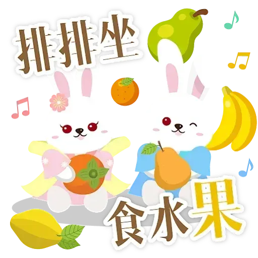 Mid autumn rabbit - Sticker 17