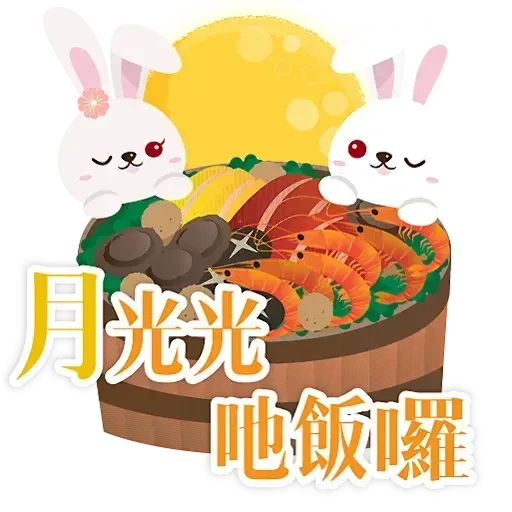 Mid autumn rabbit - Sticker 21