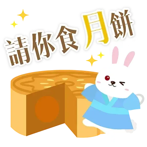 Mid autumn rabbit - Sticker 10