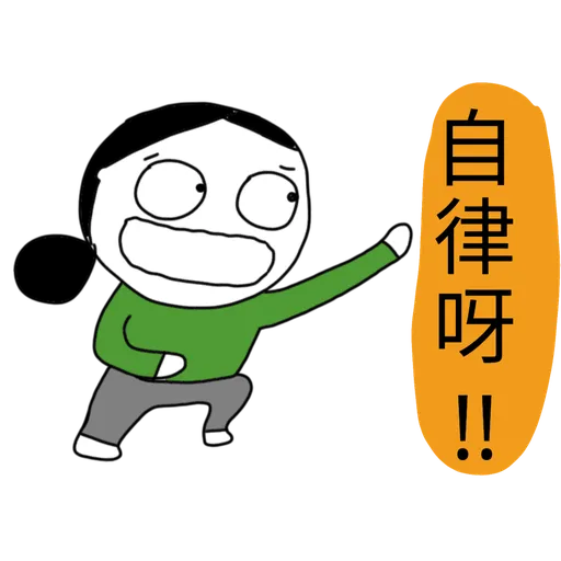 珍c9第3波 - Sticker 11