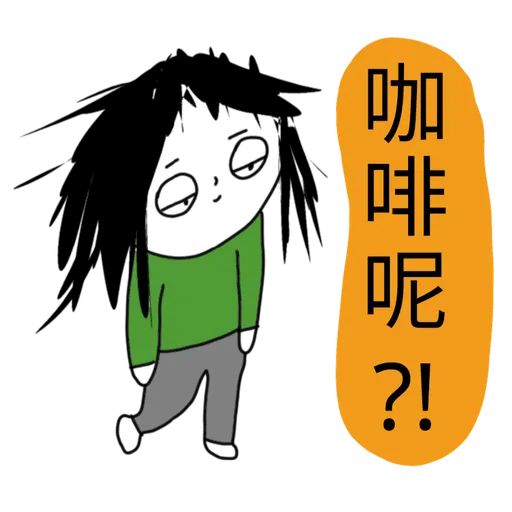 珍c9第3波 - Sticker 9