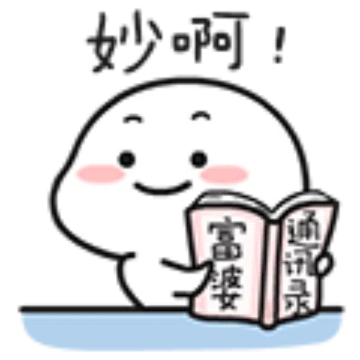 ????11 - Sticker 12