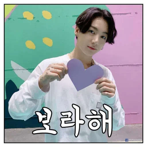 Dynamitebts - Sticker 14