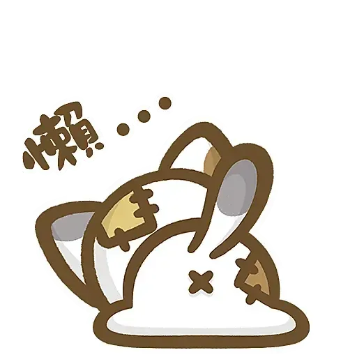 熊貓娜娜系列-補丁貓(by KolaC) - Sticker 10