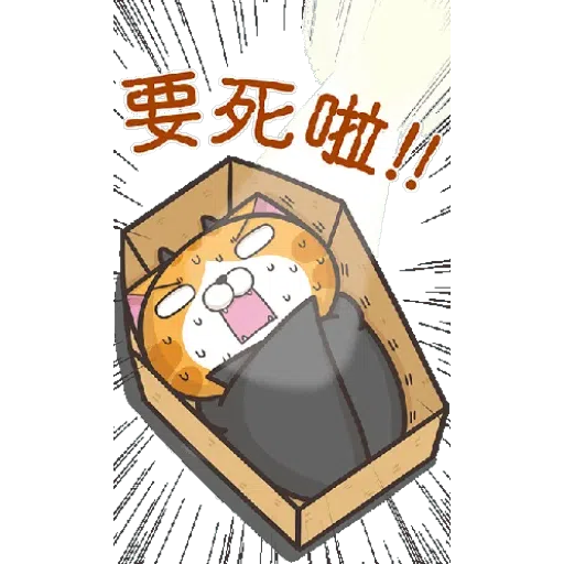 白爛貓14 - Sticker 9