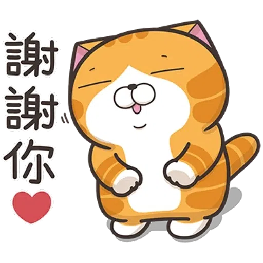 白爛貓14 - Sticker 21