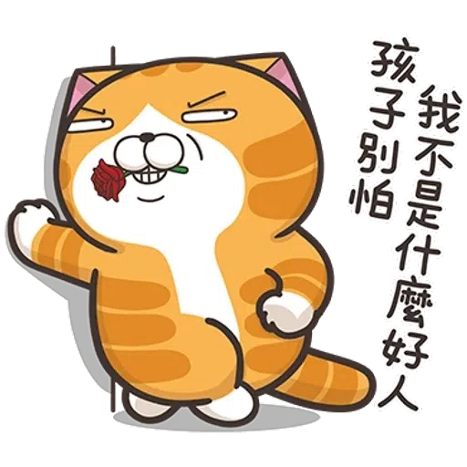 白爛貓14 - Sticker 17