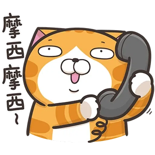 白爛貓14 - Sticker 30