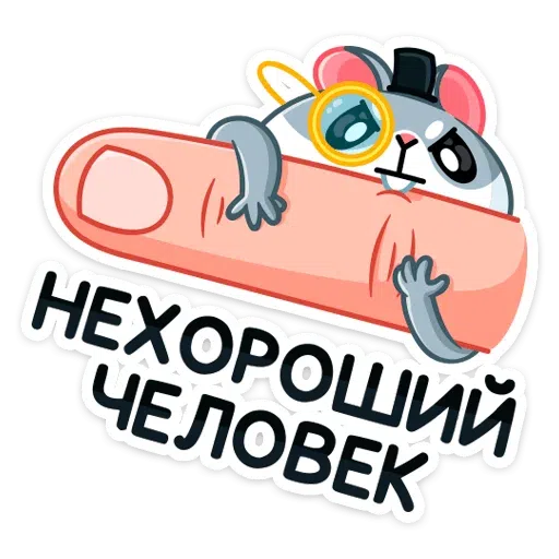 Mister Hamster - Sticker 20