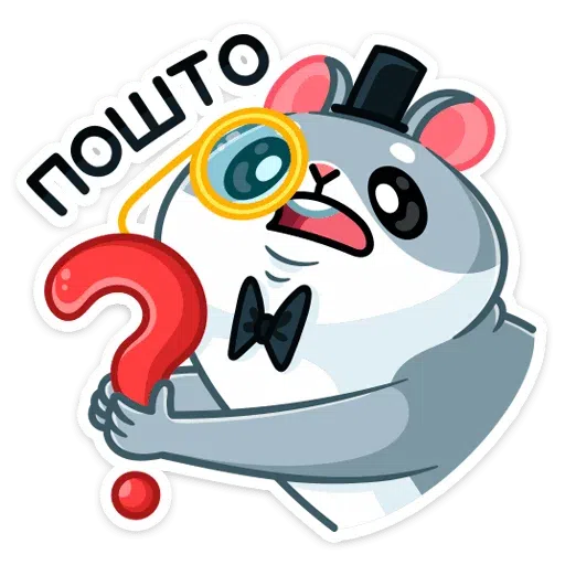 Mister Hamster - Sticker 16