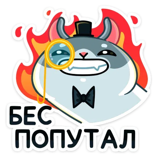 Mister Hamster - Sticker 15