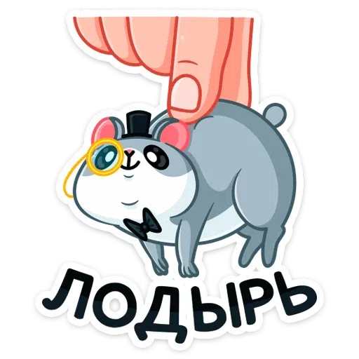 Mister Hamster - Sticker 30
