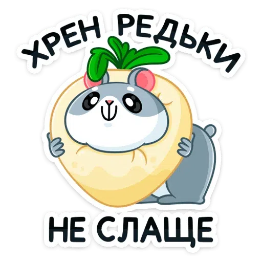 Mister Hamster - Sticker 27