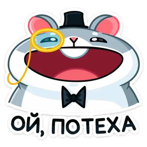 Mister Hamster - Sticker 10